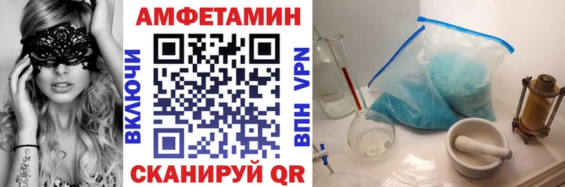 Амфетамин Premium Купить Бокситогорск