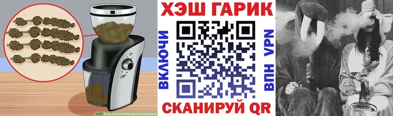 Купить закладки Бокситогорск Cannafood марихуана