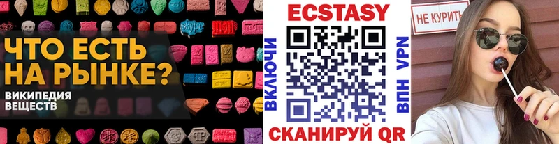 ЭКСТАЗИ Дубай  Купить закладки  Бокситогорск 