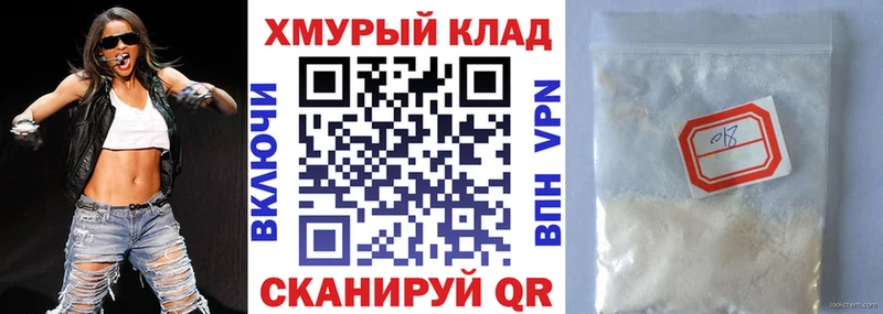 Купить закладки  Бокситогорск  ГЕРОИН Афган 