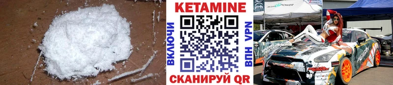 Купить  Бокситогорск  КЕТАМИН ketamine 