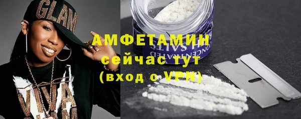 эйфоретик Сафоново