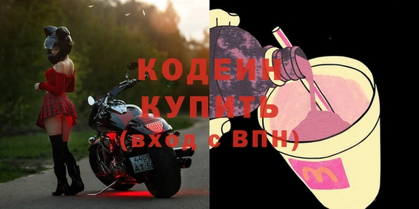герыч Пролетарск