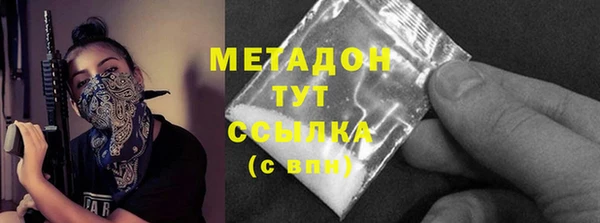 герыч Пролетарск