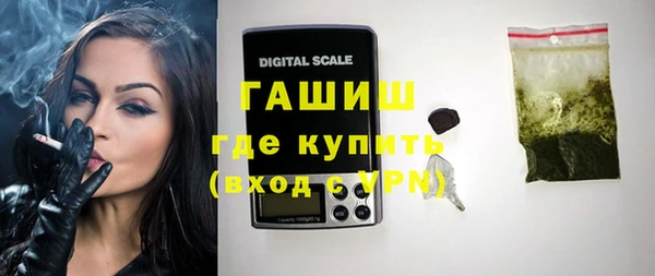 герыч Пролетарск
