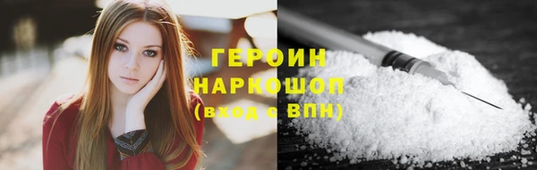 спиды Протвино