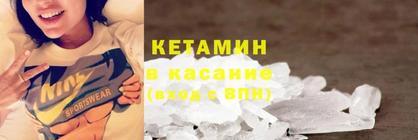 каннабис Арсеньев