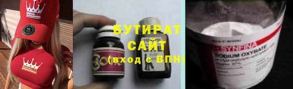 марки nbome Аркадак