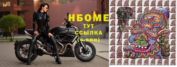 таблы Саяногорск