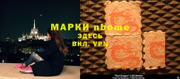таблы Саяногорск