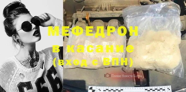 синтетический гашиш Армянск