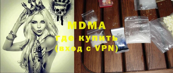 спиды Протвино
