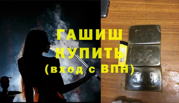 марки nbome Аркадак