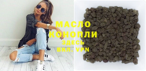 каннабис Арсеньев