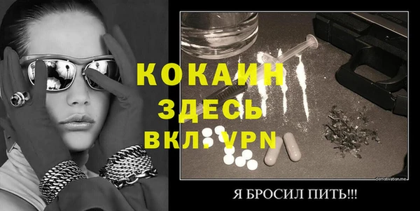 марки nbome Аркадак