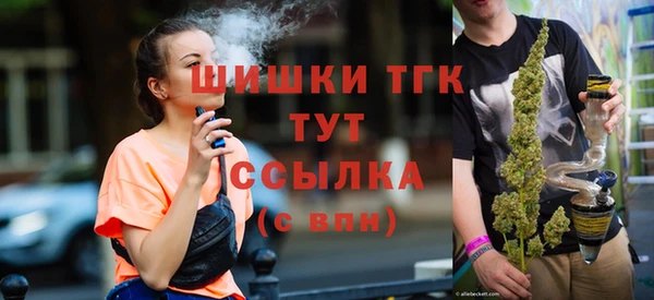 марки nbome Аркадак