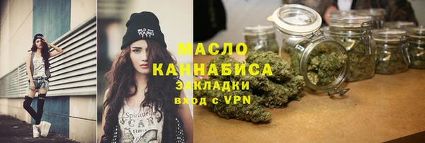 синтетический гашиш Армянск