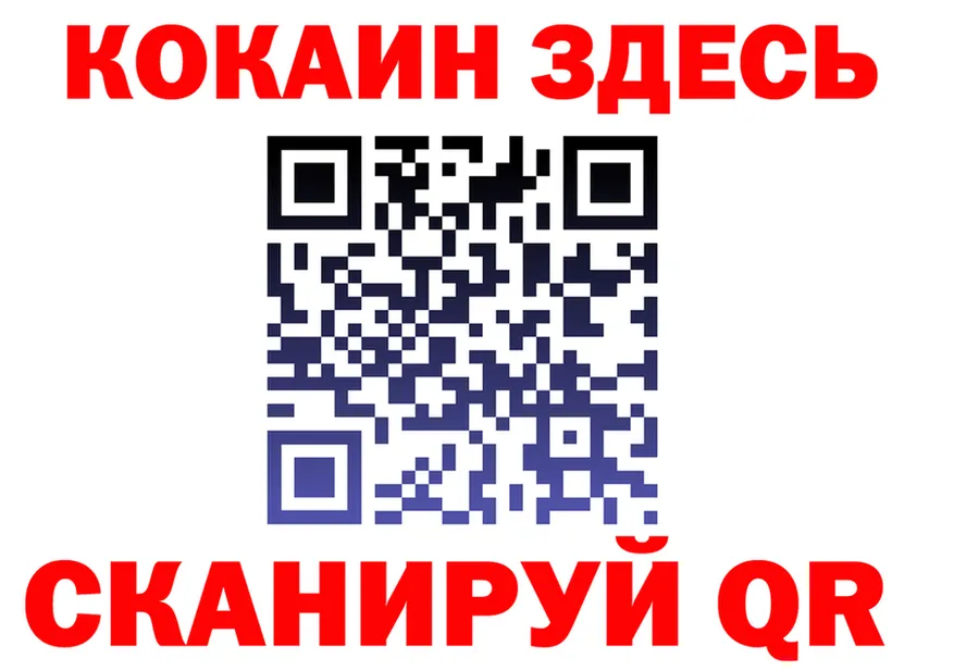 ТГК Wax ТОР это блэк спрут Бокситогорск
