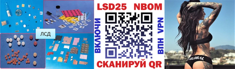 LSD-25 экстази кислота  Купить  Бокситогорск 