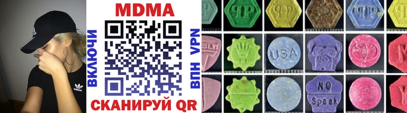 MDMA кристаллы  Купить где  Бокситогорск 