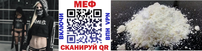 Меф VHQ  Купить закладки  Бокситогорск 