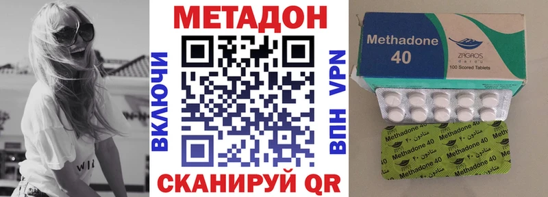 Купить  Бокситогорск  Метадон белоснежный 