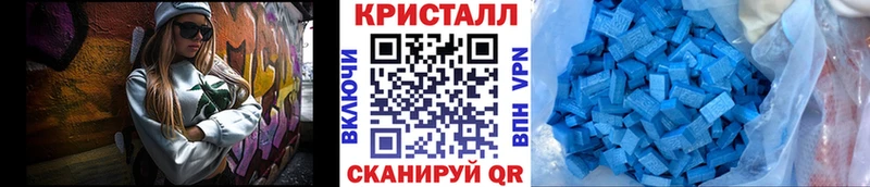 Метамфетамин Methamphetamine  Купить закладки  Бокситогорск 