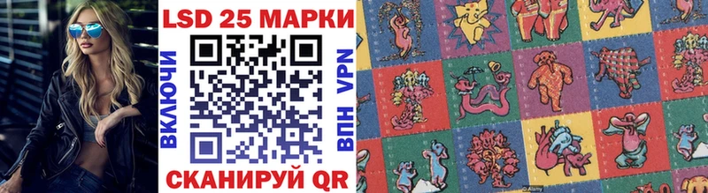 Купить  Бокситогорск  Марки N-bome 1500мкг 