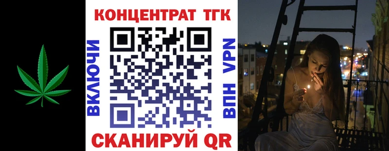Купить где  Бокситогорск  ТГК Wax 